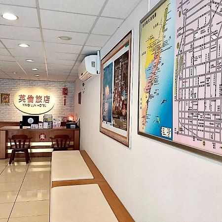 فندق يينج لون Taitung المظهر الخارجي الصورة