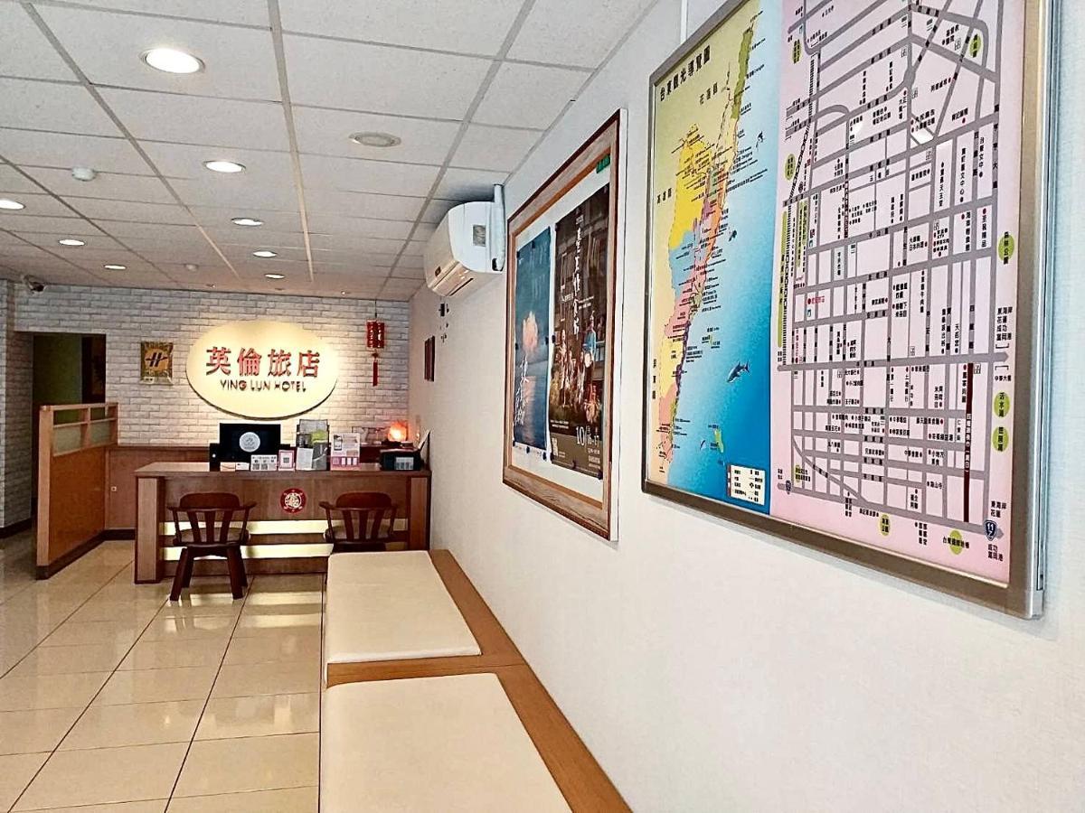 فندق يينج لون Taitung المظهر الخارجي الصورة
