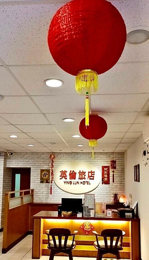 فندق يينج لون Taitung المظهر الخارجي الصورة